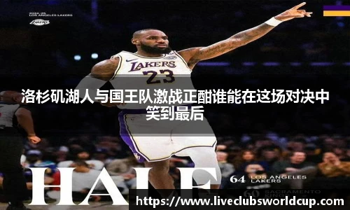 世预赛2025