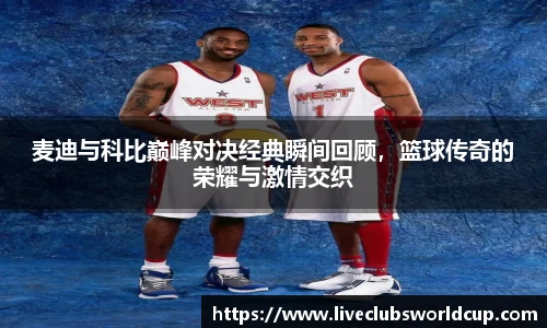 世预赛亚洲区