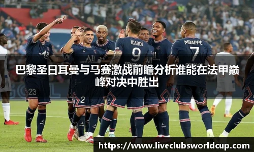 世预赛亚洲区