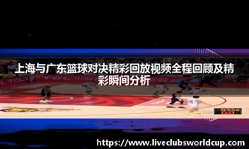 世预赛直播