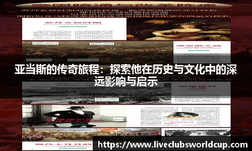 世预赛亚洲区