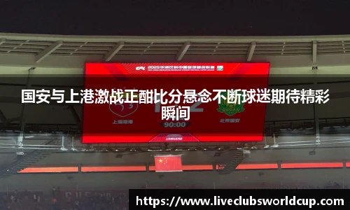 世预赛亚洲区