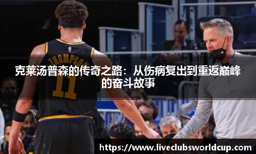 世预赛直播