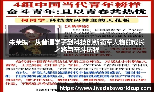 世预赛直播