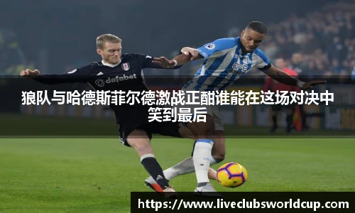 世预赛亚洲区