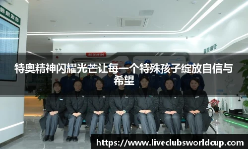 世预赛2025