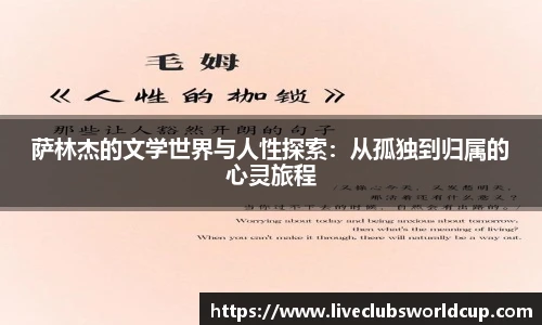 世预赛亚洲区